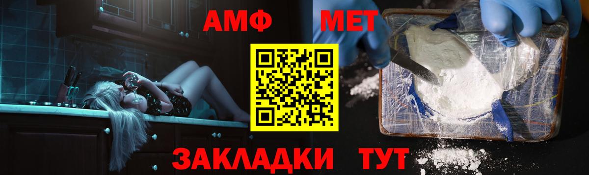 Amphetamine 98%  Вход с VPN  Уварово 