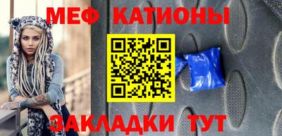 метамфетамин Можайск
