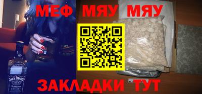 альфа пвп VHQ Можга
