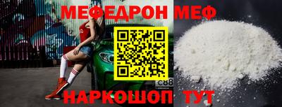 индика Моздок