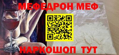метамфетамин Можайск