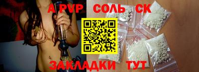 альфа пвп VHQ Можга