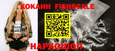 альфа пвп VHQ Можга
