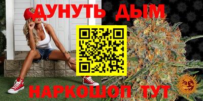 метамфетамин Можайск