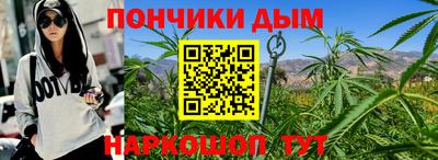 метамфетамин Можайск