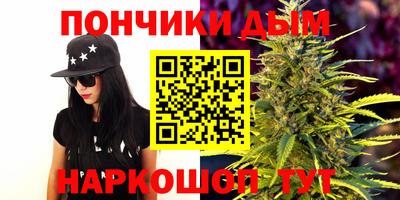 метамфетамин Можайск