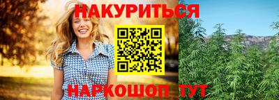 метамфетамин Можайск
