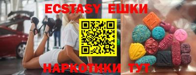 метамфетамин Можайск