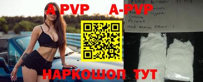 индика Моздок