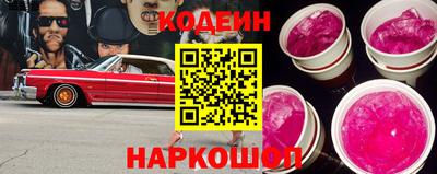 метамфетамин Можайск