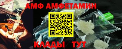 метамфетамин Можайск