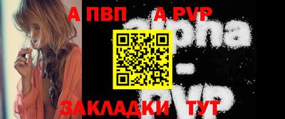 альфа пвп VHQ Можга