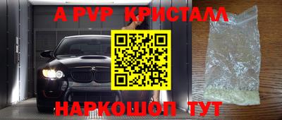 альфа пвп VHQ Можга