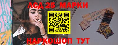 метамфетамин Можайск