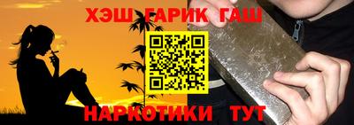 метамфетамин Можайск
