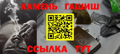 метамфетамин Можайск