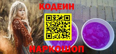 метамфетамин Можайск