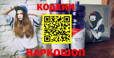 метамфетамин Можайск