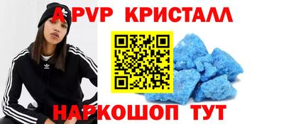 альфа пвп VHQ Можга