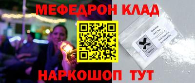 метамфетамин Можайск