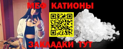 метамфетамин Можайск