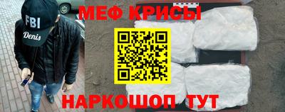 индика Моздок