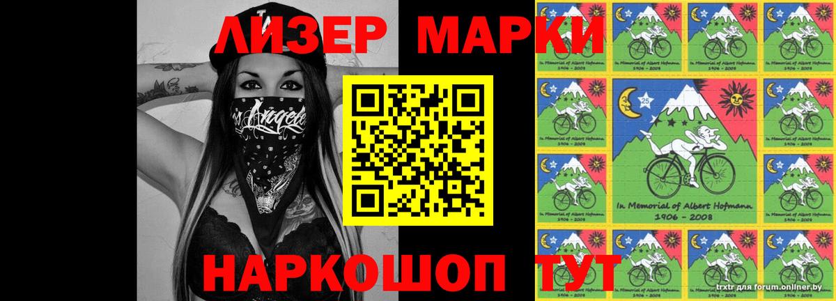 Уварово  Лсд 25 экстази  Вход с VPN    ССЫЛКА  Лсд 25 экстази ecstasy 