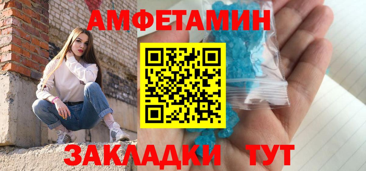 Метамфетамин Декстрометамфетамин 99.9%  Вход с VPN  Уварово  Метамфетамин Декстрометамфетамин 99.9% 
