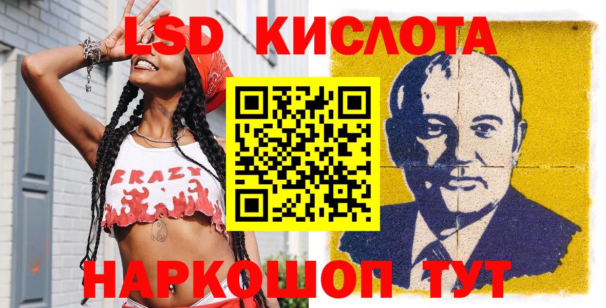 Марки NBOMe 1,8мг Уварово