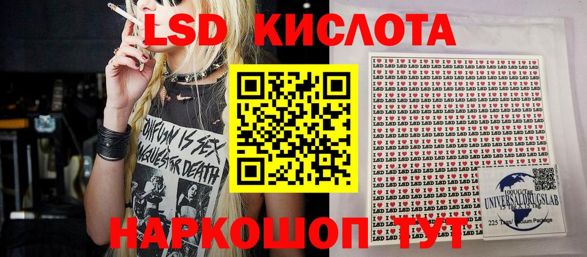 Марки 25I-NBOMe  Вход с VPN  Уварово  как найти   Марки 25I-NBOMe 1,8мг 