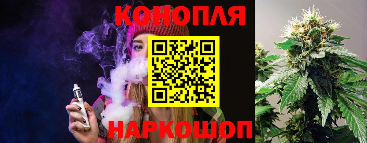 Конопля семена Уварово